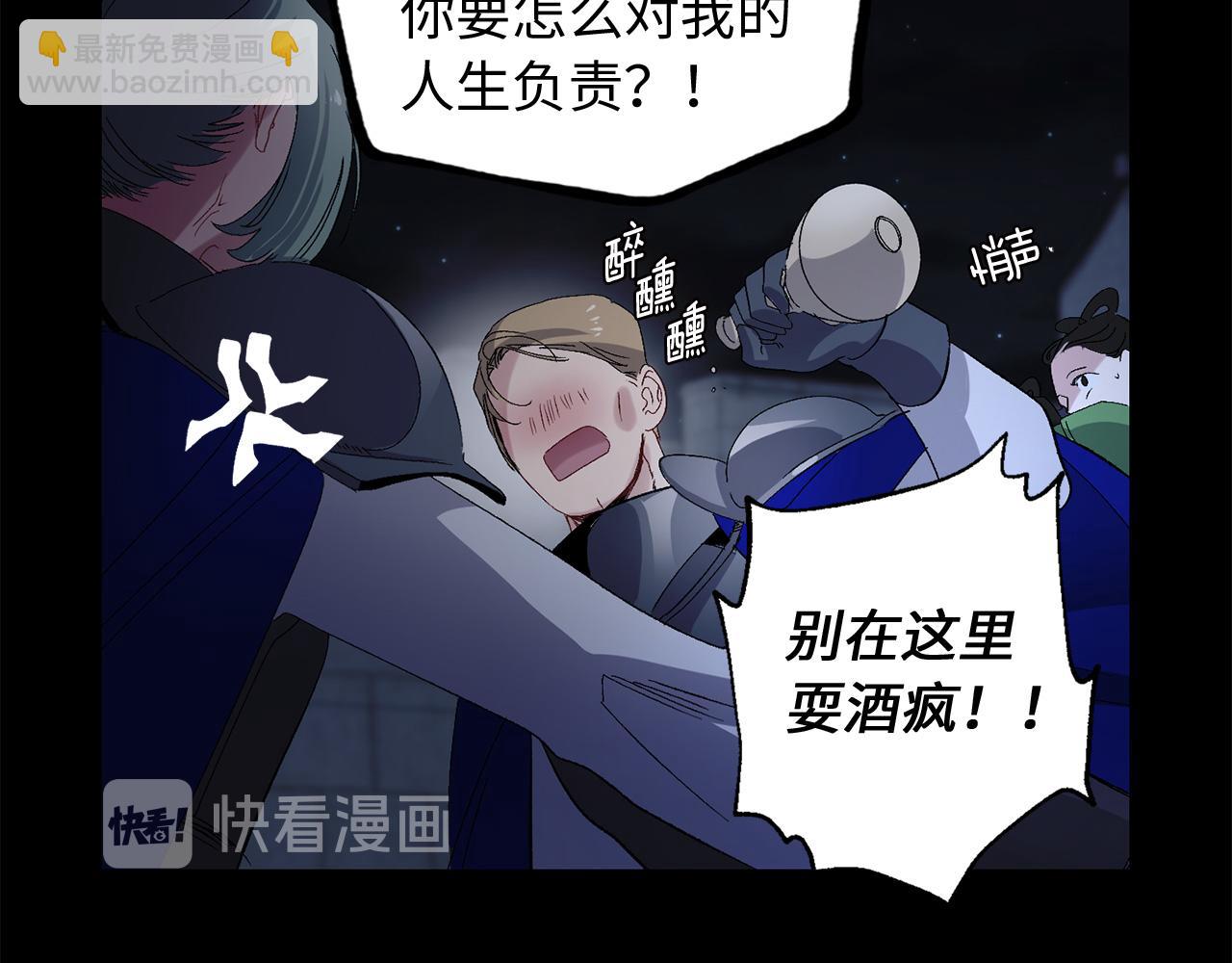 第37话 美得不像人类66