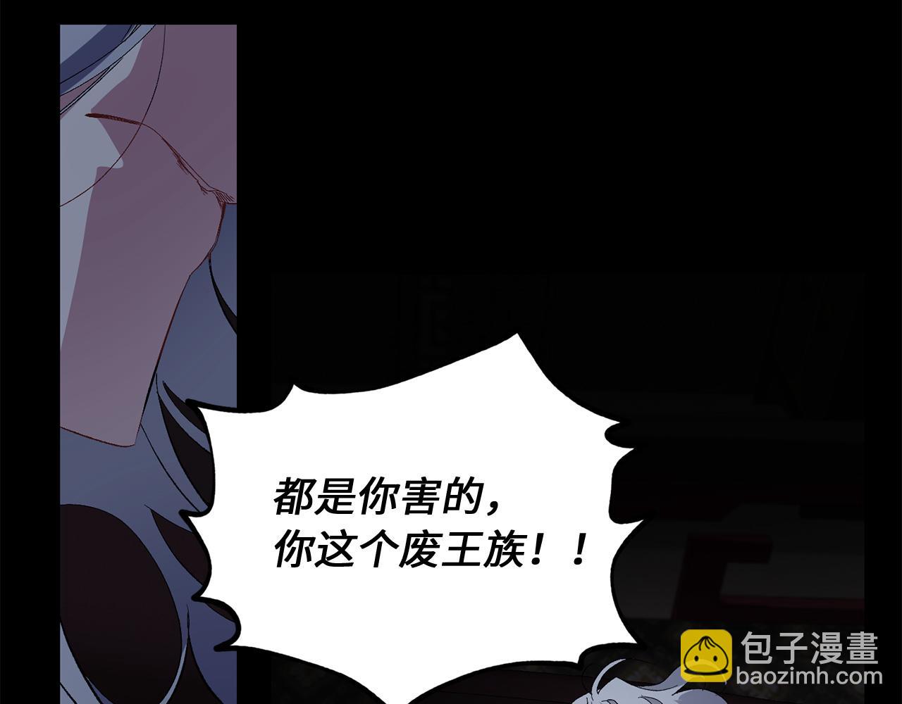 第37话 美得不像人类67