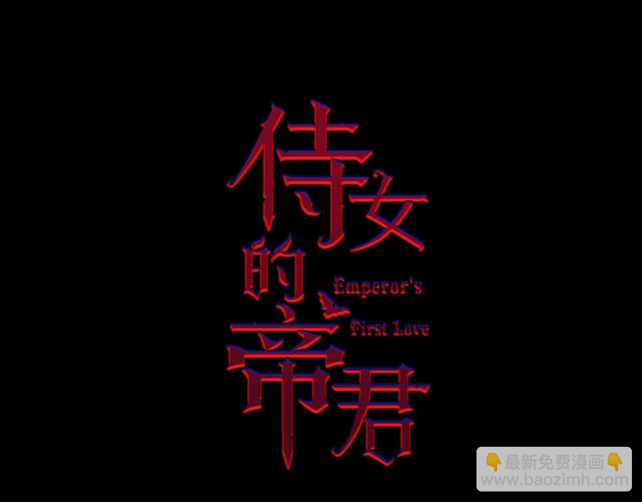 第37话 美得不像人类7