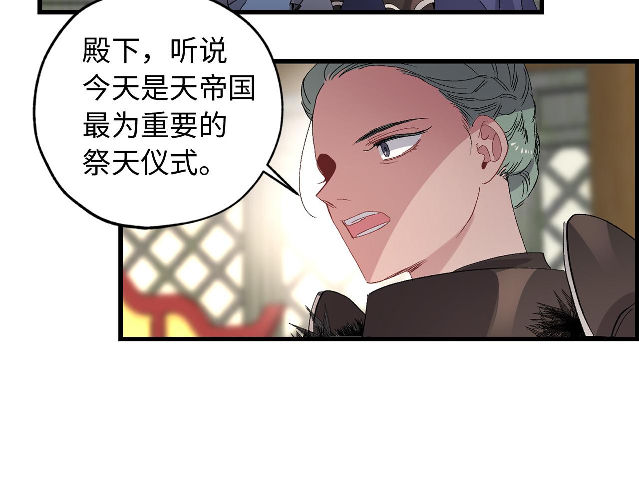 第37话 美得不像人类74