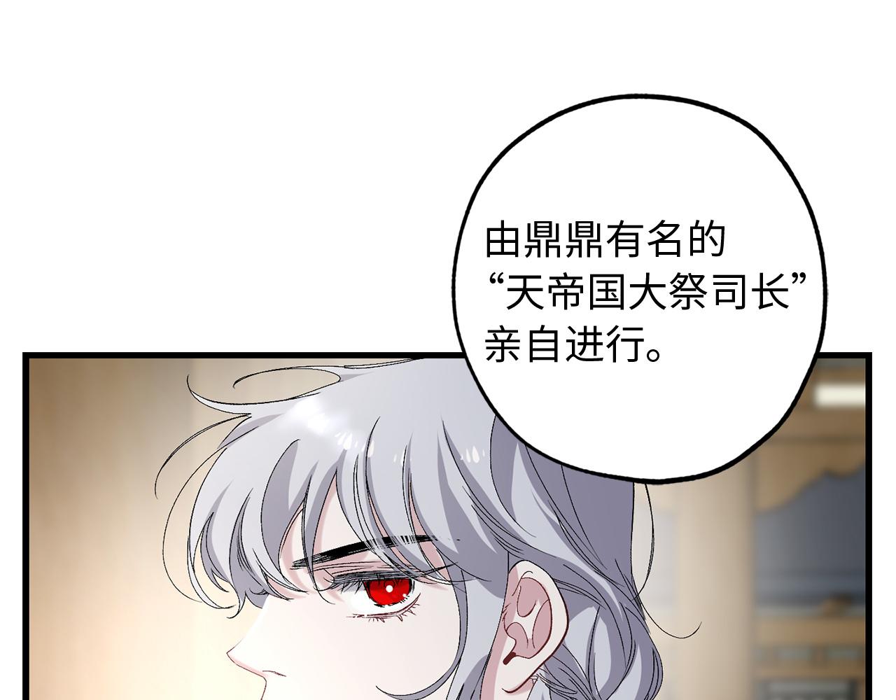 第37话 美得不像人类76