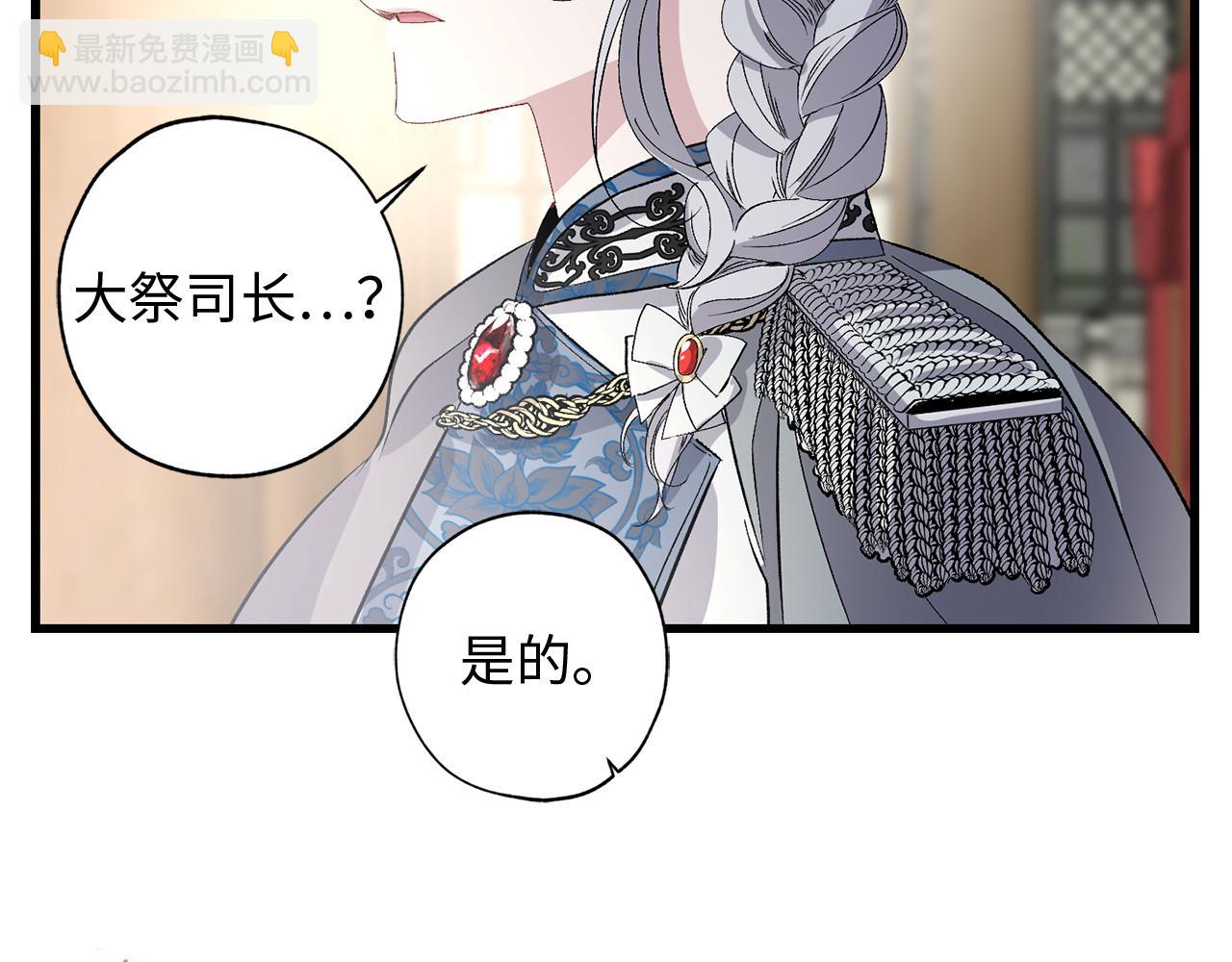 第37话 美得不像人类77