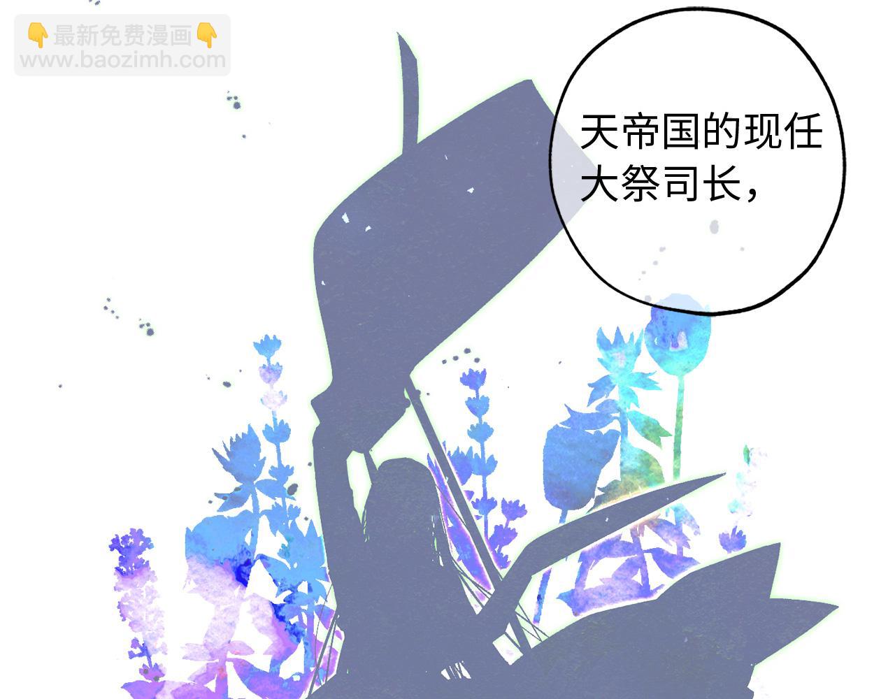 第37话 美得不像人类78