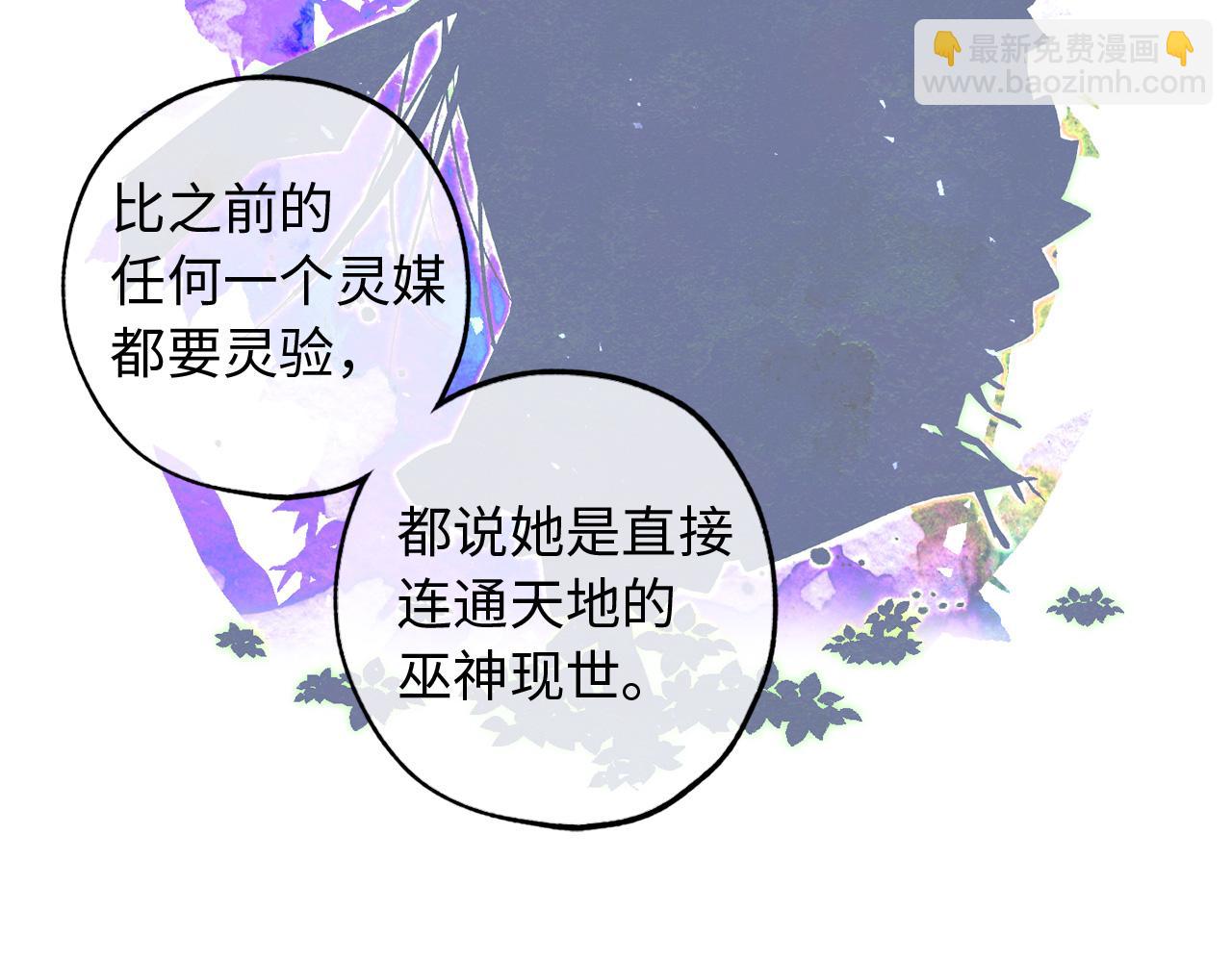 第37话 美得不像人类79