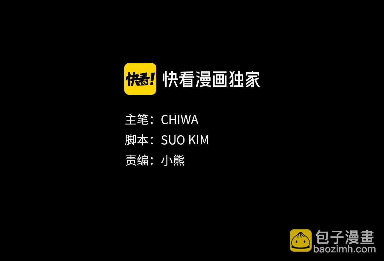 第37话 美得不像人类8
