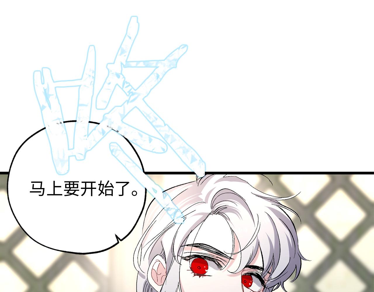 第37话 美得不像人类80