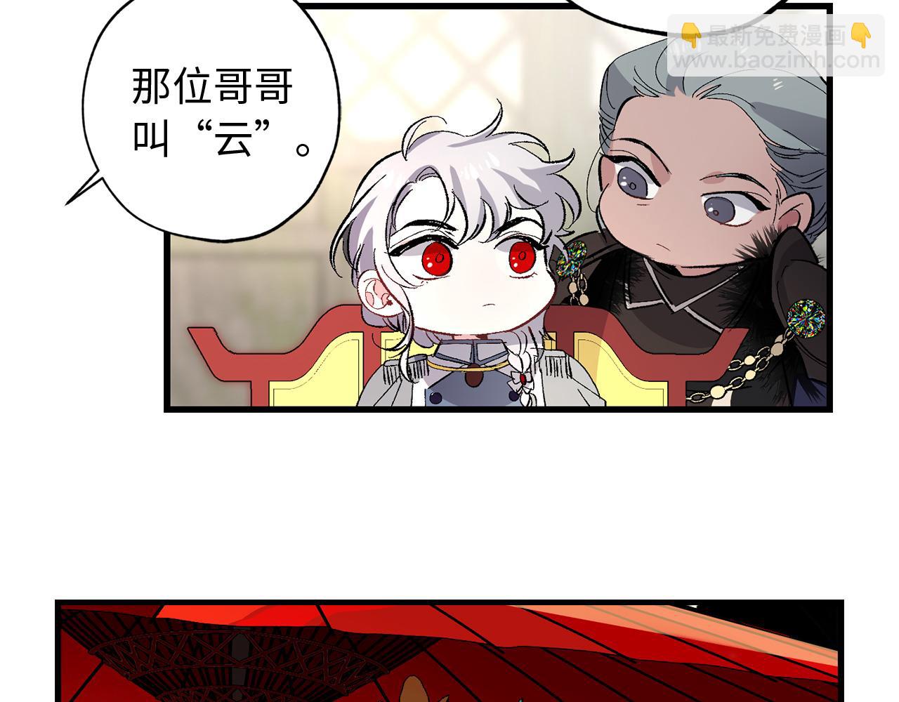 第37话 美得不像人类85