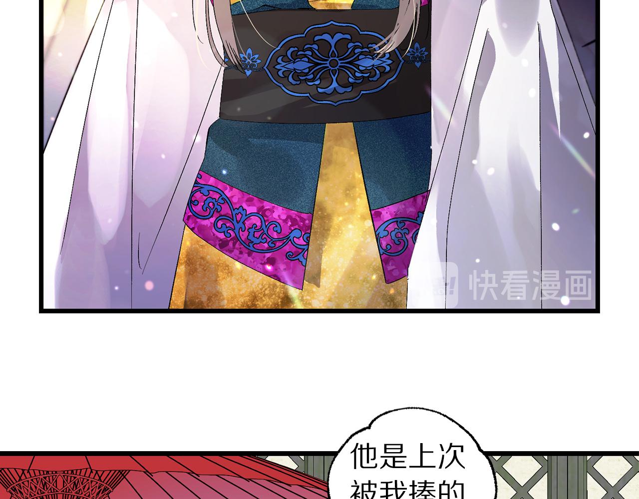 第37话 美得不像人类87