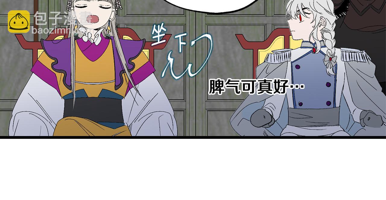 第37话 美得不像人类89