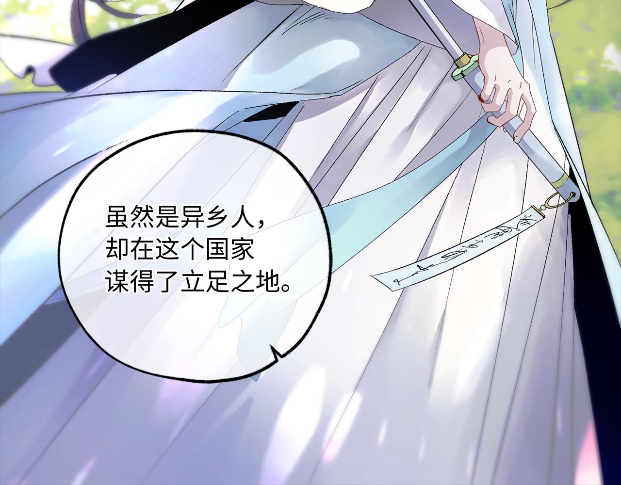 第37话 美得不像人类91