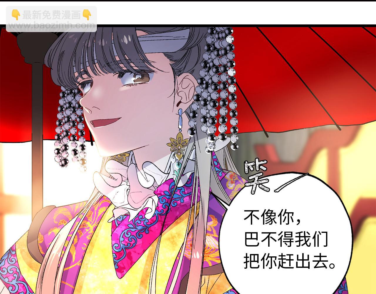 第37话 美得不像人类92