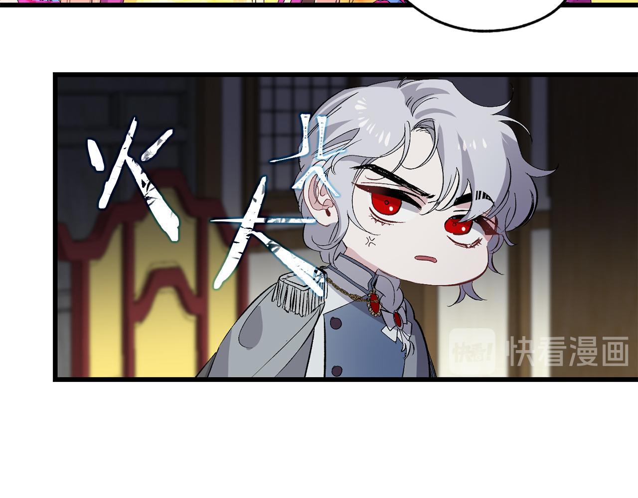 第37话 美得不像人类93