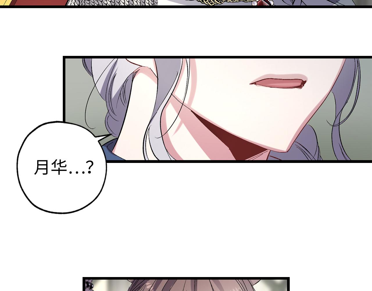 第37话 美得不像人类95