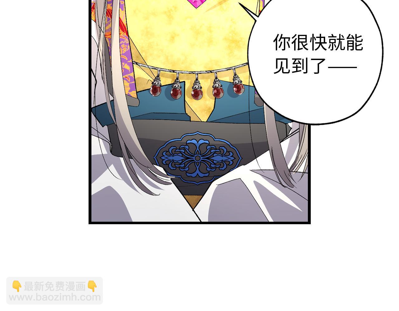 第37话 美得不像人类97