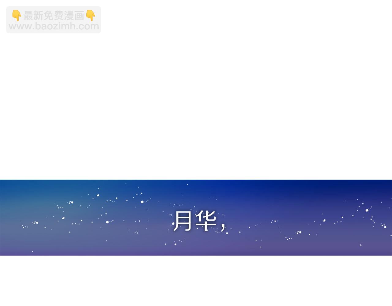 第37话 美得不像人类98
