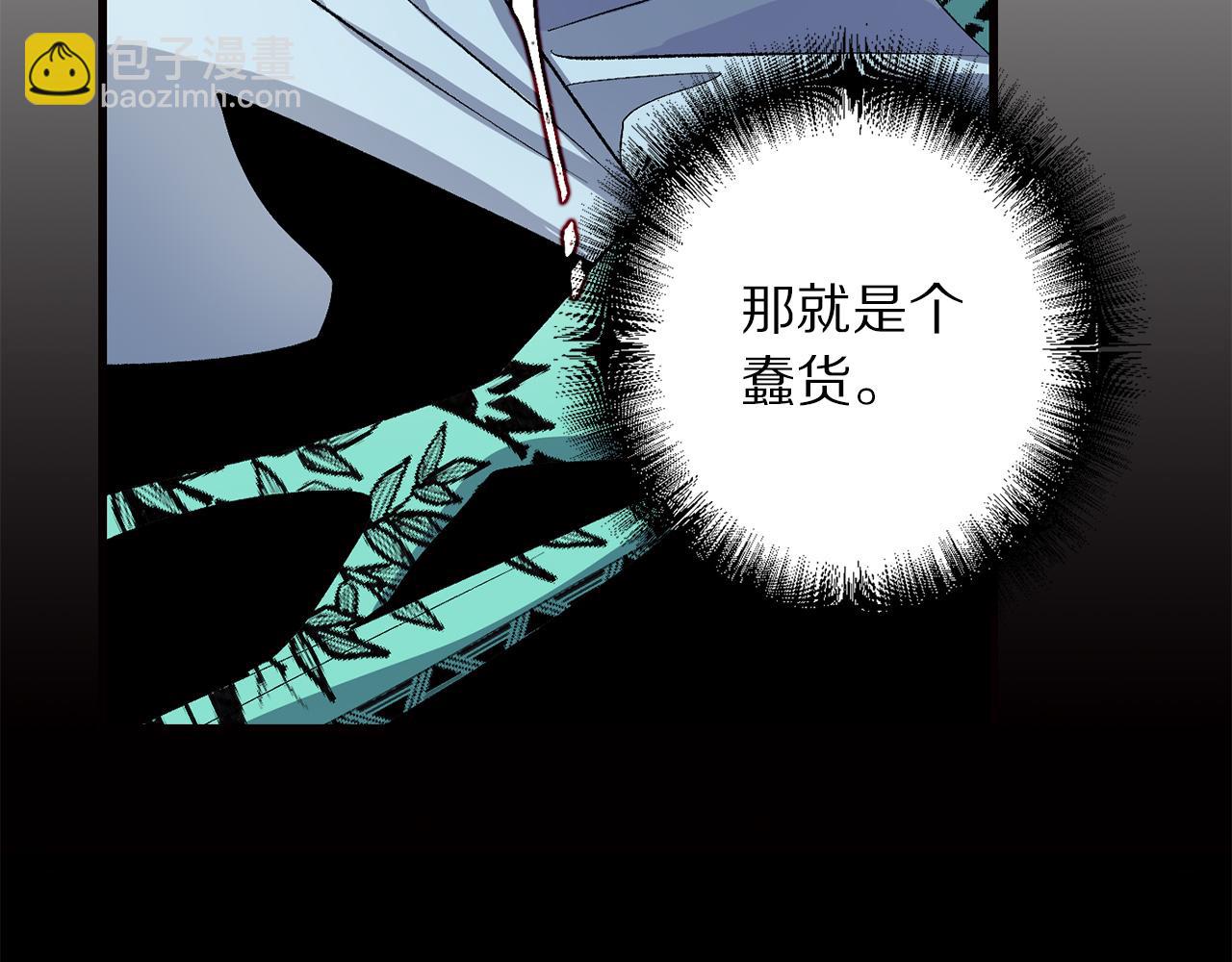 第38话 白痴王子102