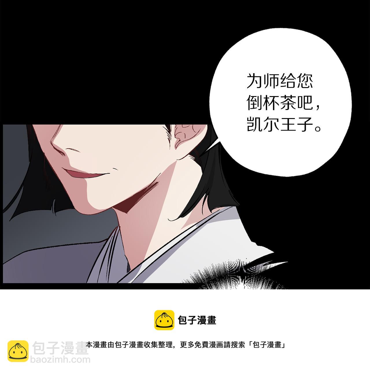 第38话 白痴王子103
