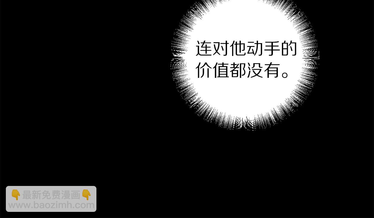 第38话 白痴王子108