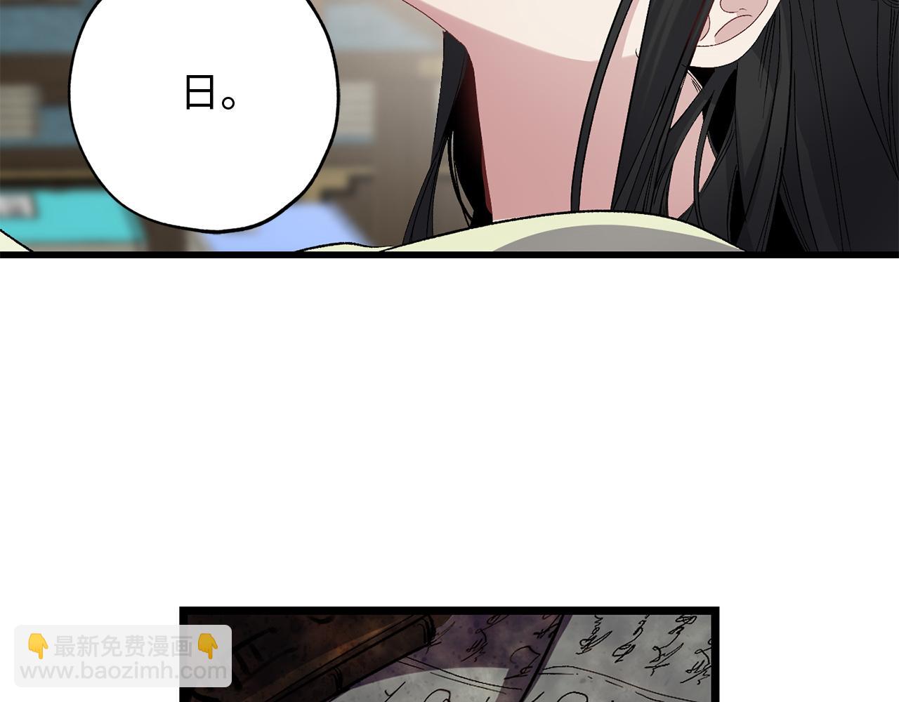 第38话 白痴王子116