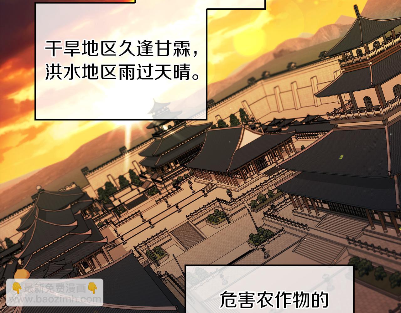 第38话 白痴王子16