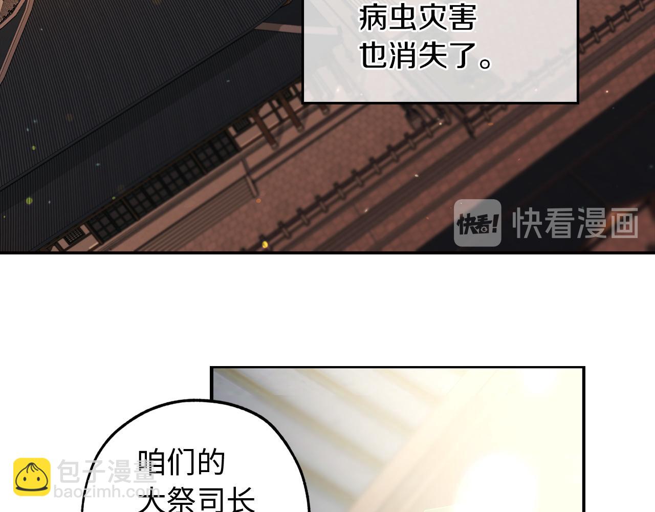 第38话 白痴王子17