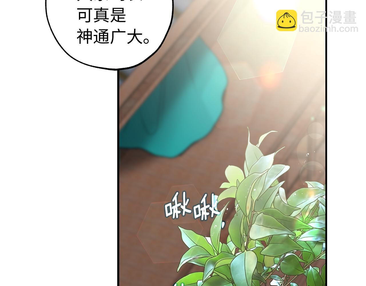 第38话 白痴王子18