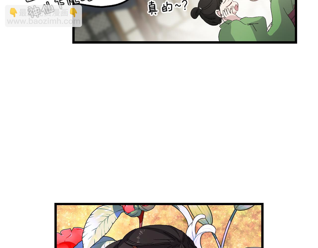 第38话 白痴王子23