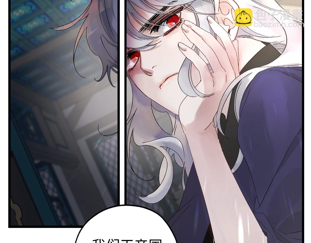 第38话 白痴王子30
