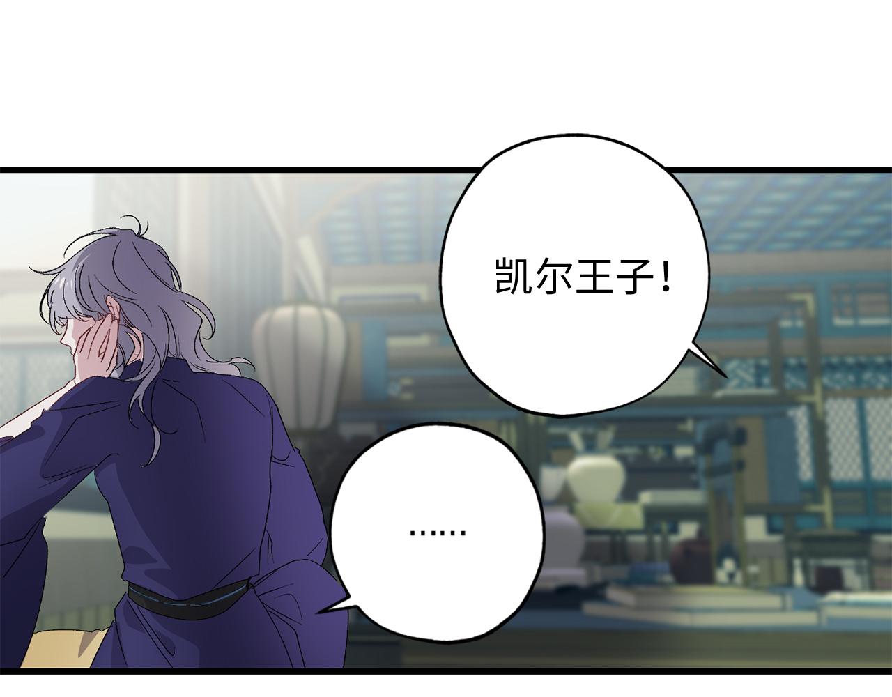 第38话 白痴王子32