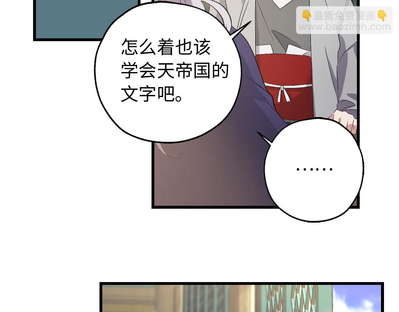 第38话 白痴王子39