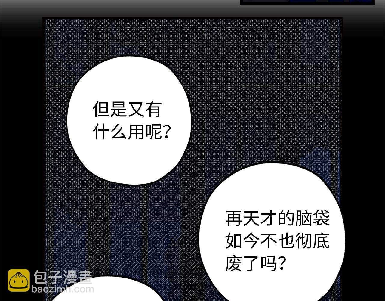 第38话 白痴王子48