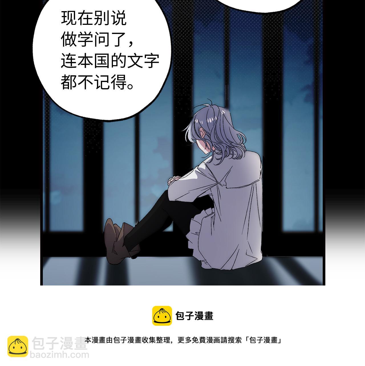 第38话 白痴王子49