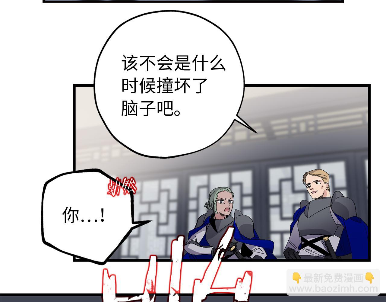 第38话 白痴王子54