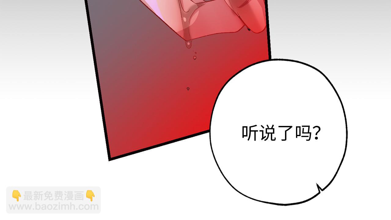 第38话 白痴王子65