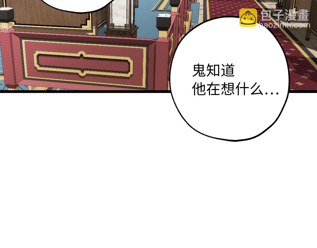 第38话 白痴王子67