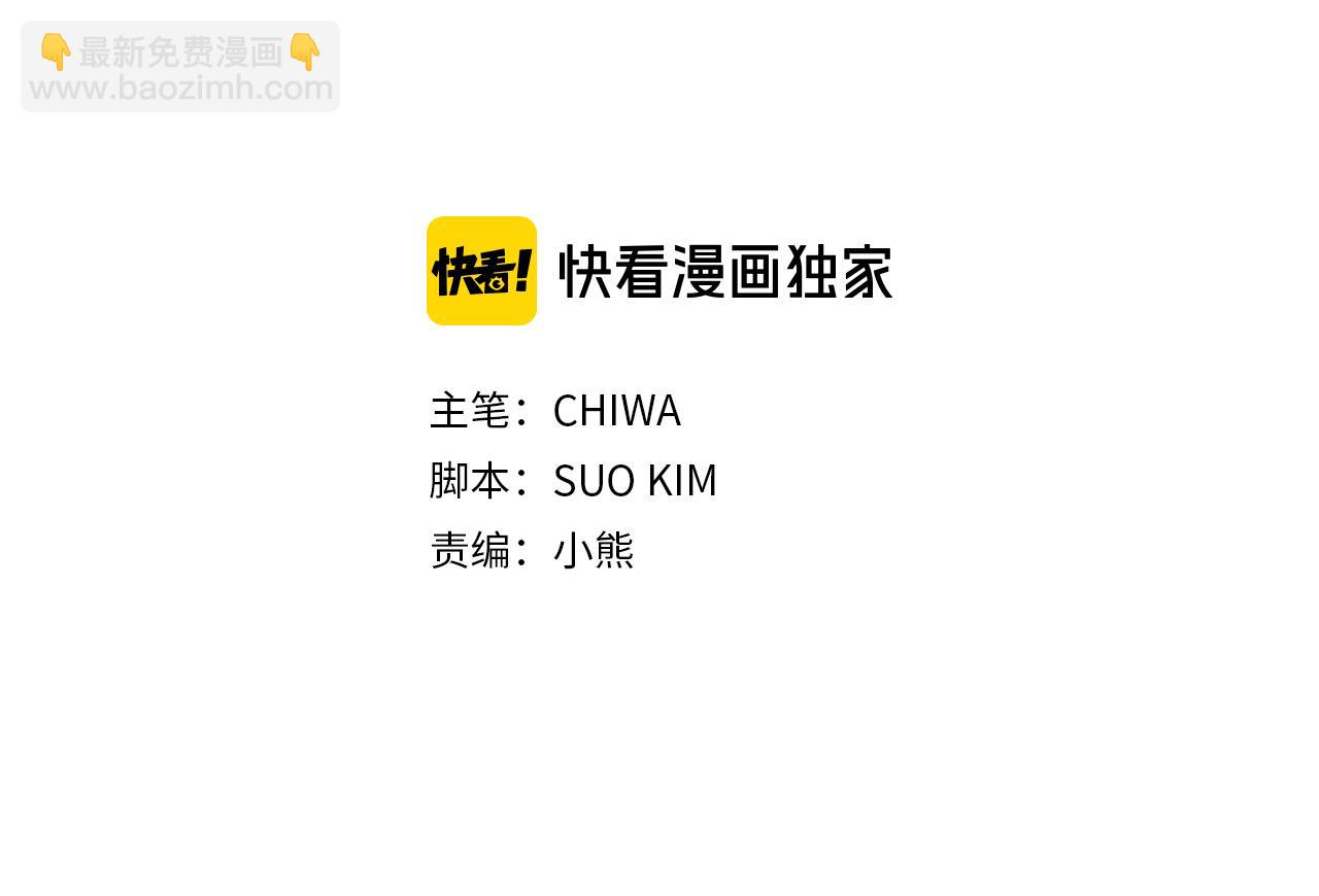 第38话 白痴王子7