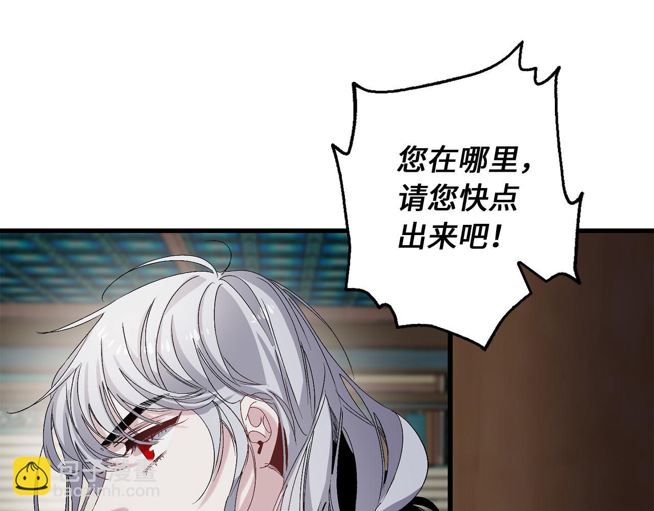 第38话 白痴王子70