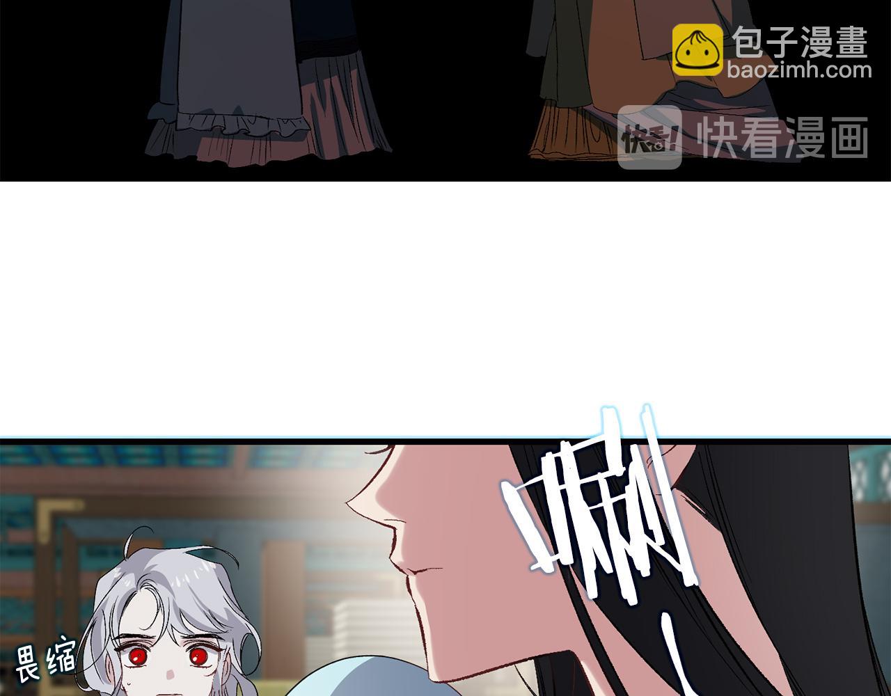 第38话 白痴王子86