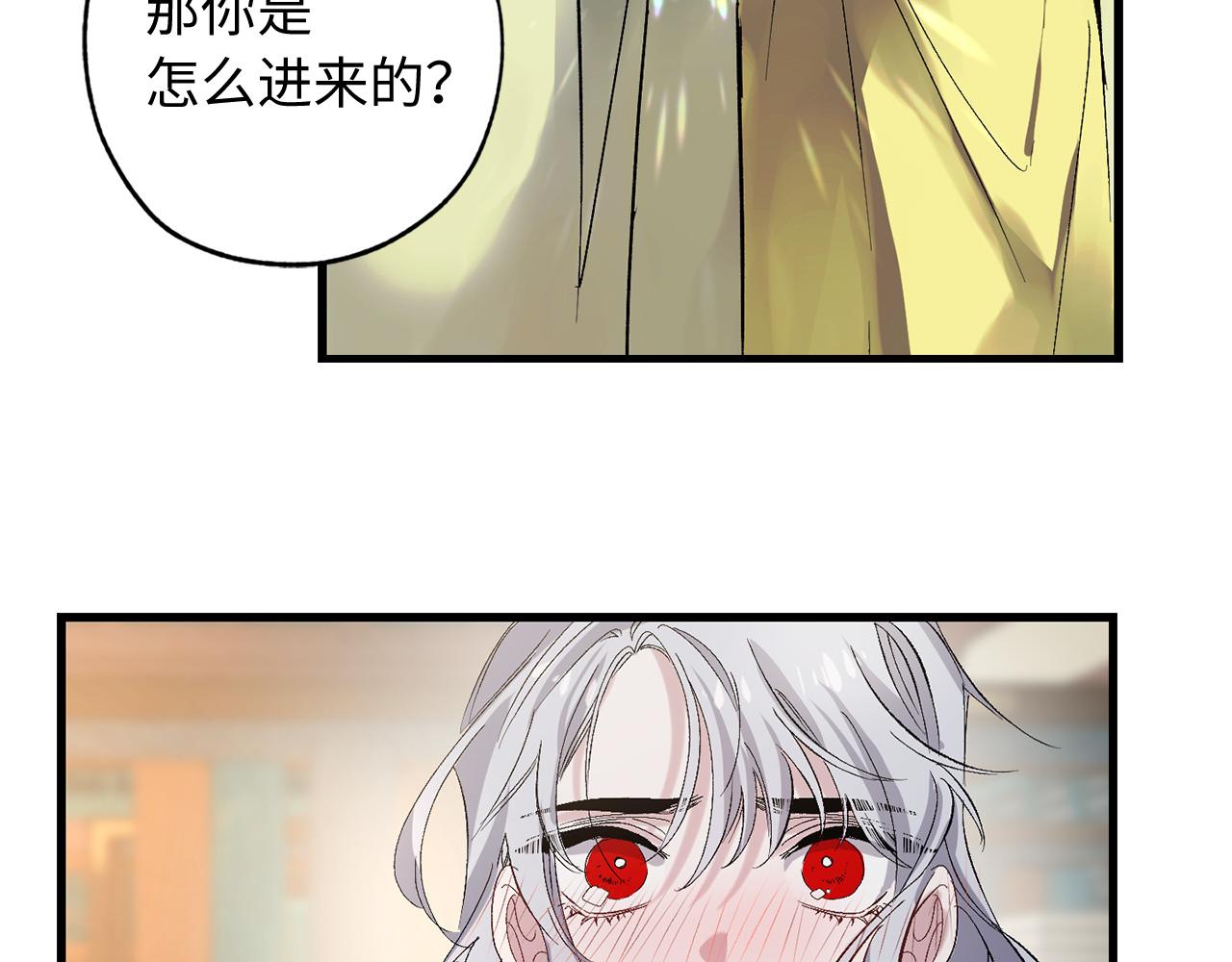 第38话 白痴王子90
