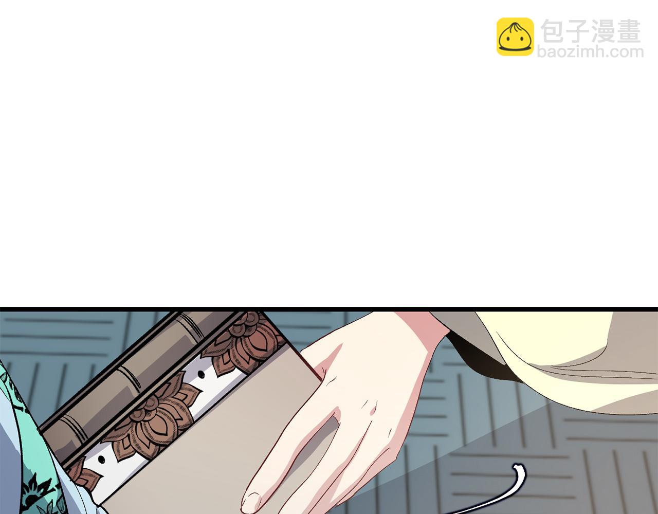 第38话 白痴王子95