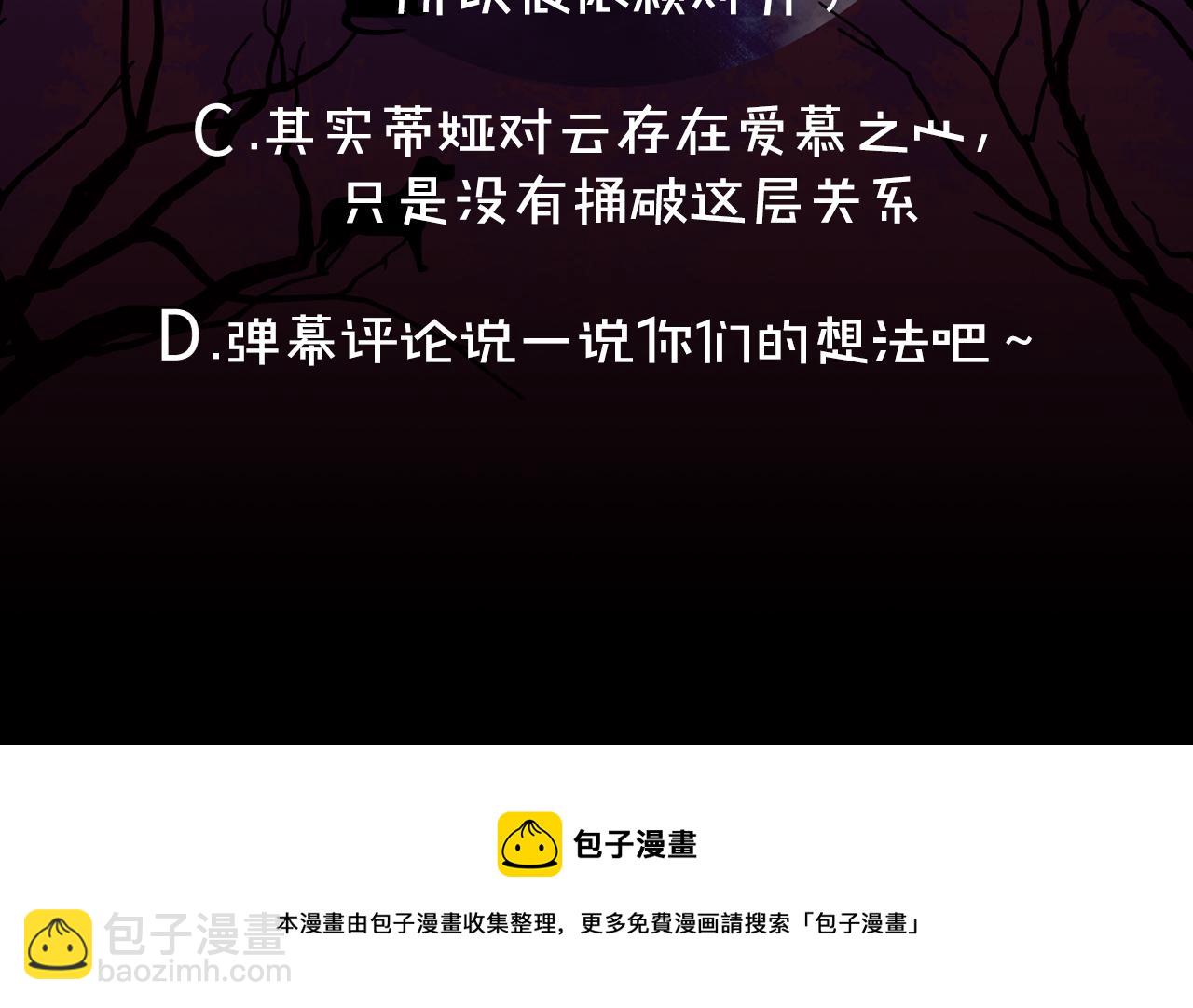 第41话 过来受罚吧133