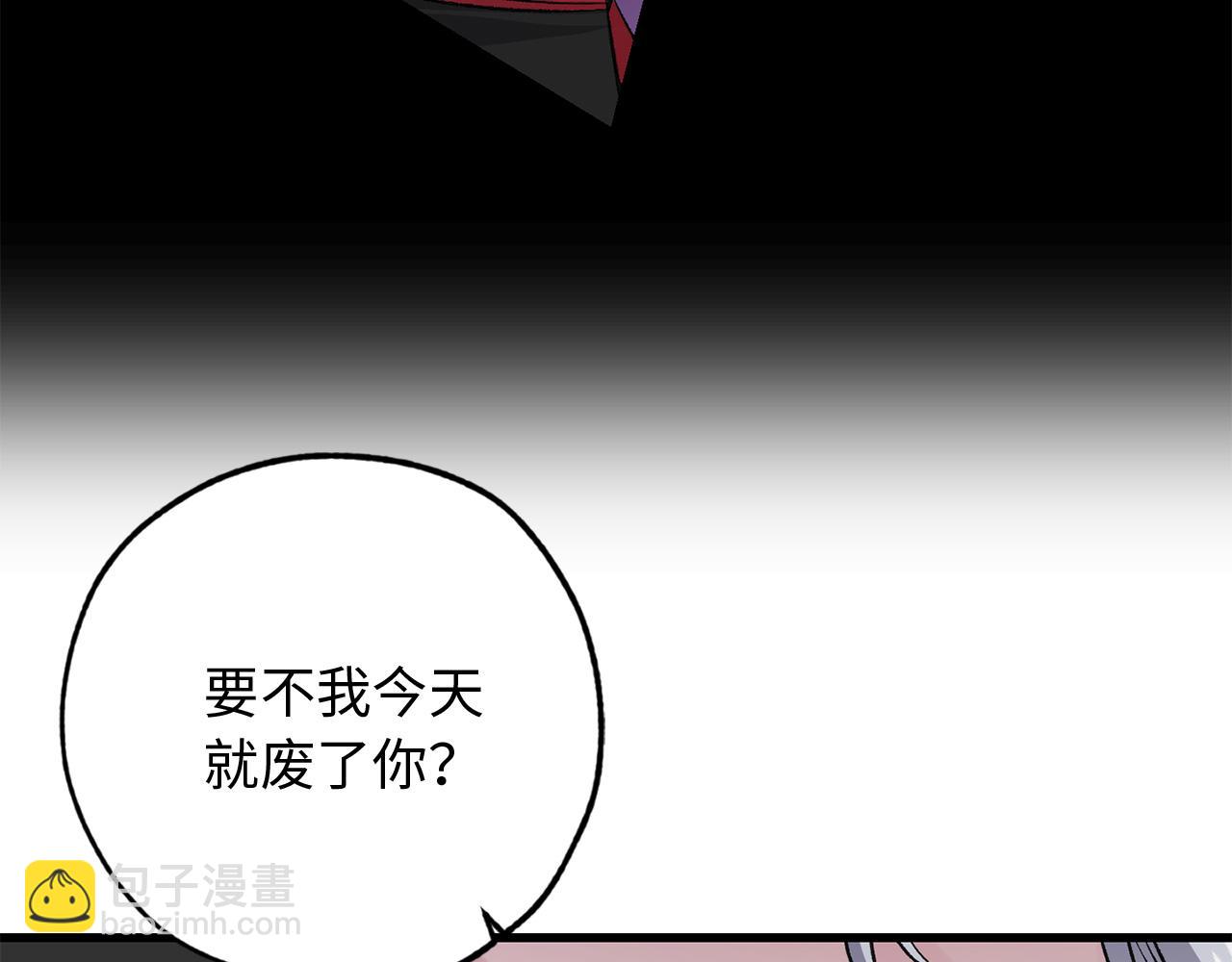第41话 过来受罚吧32