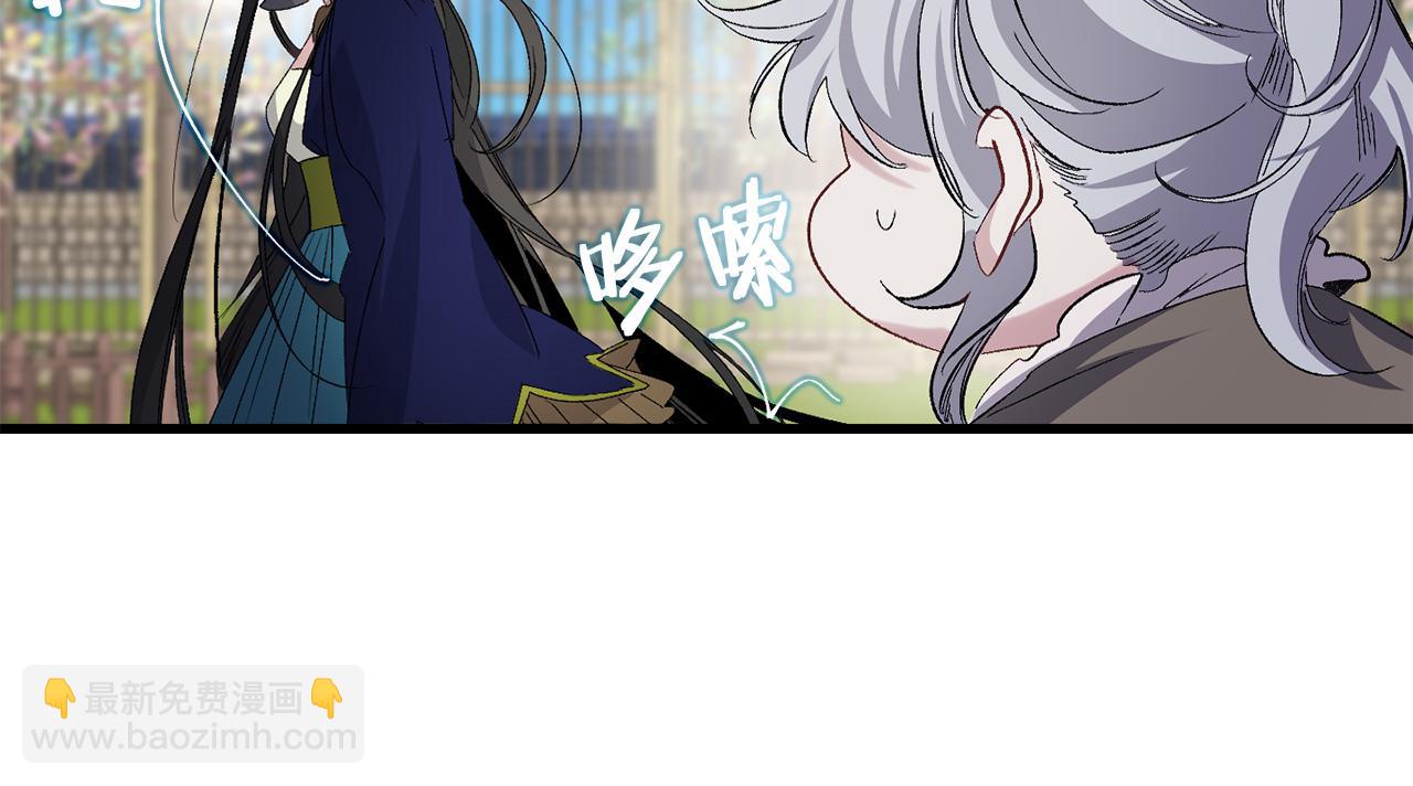 第41话 过来受罚吧84