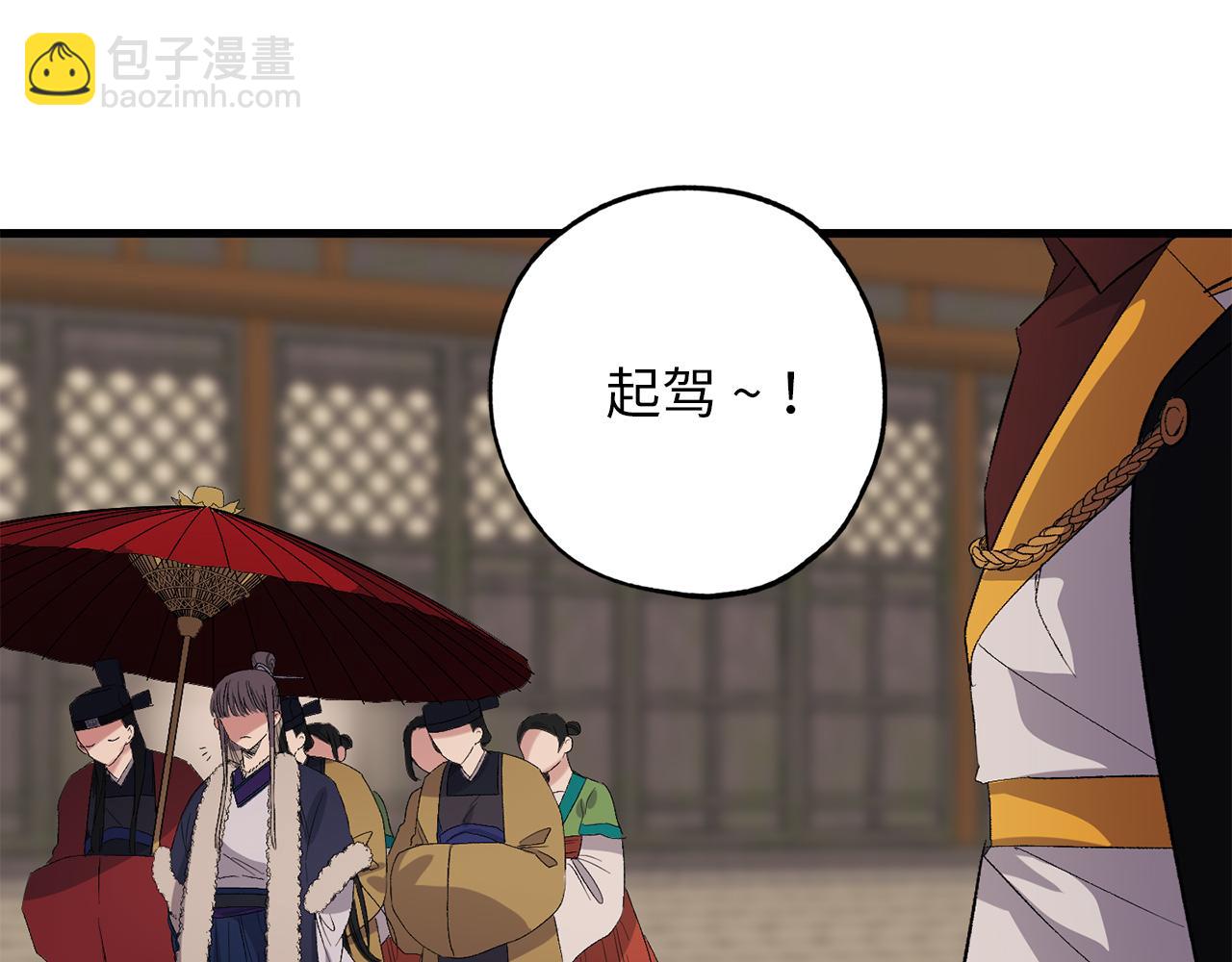第46话 人事变动12