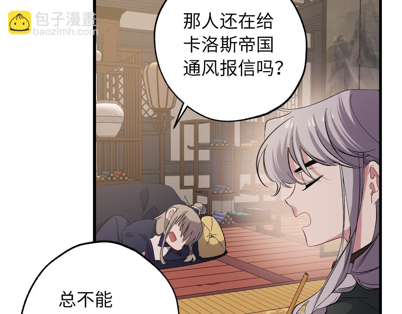 第46话 人事变动18
