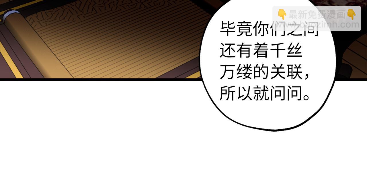 第46话 人事变动25