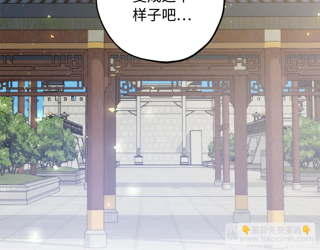 第46话 人事变动8