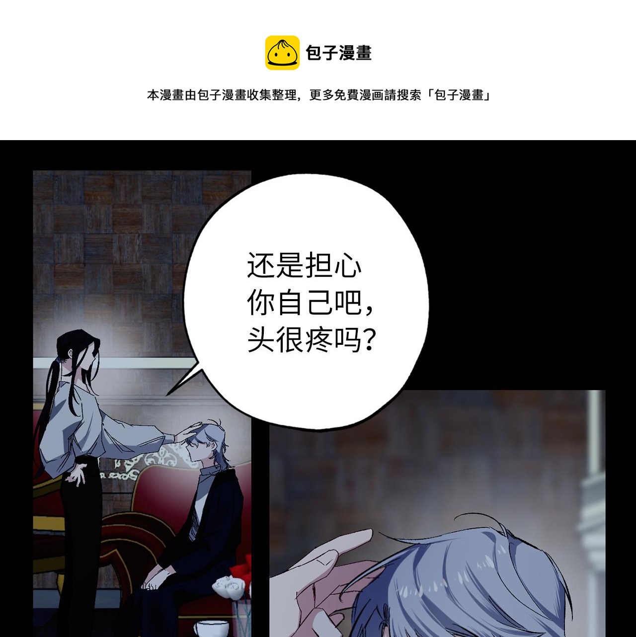 第48话 道别0