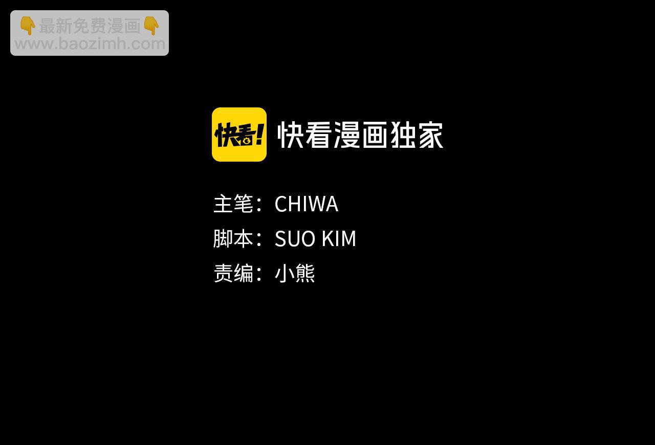第48话 道别10