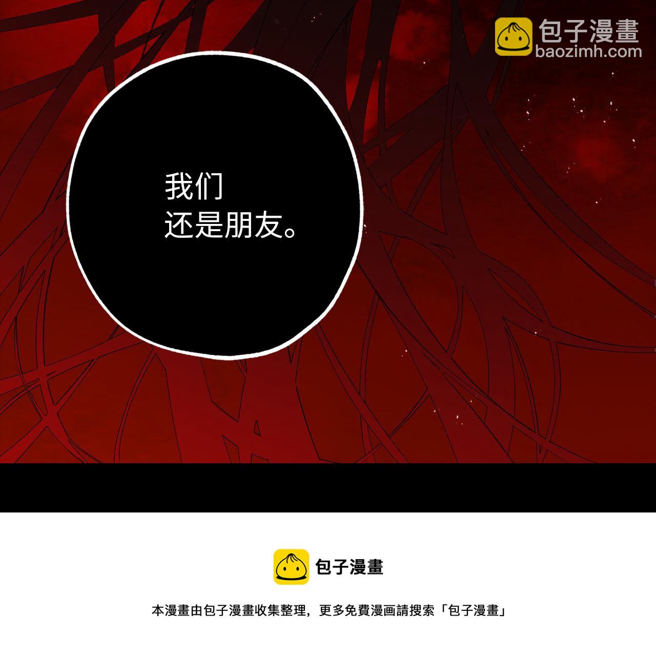 第48话 道别103